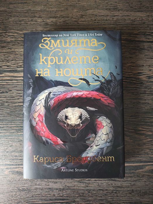 Продавам книги нови