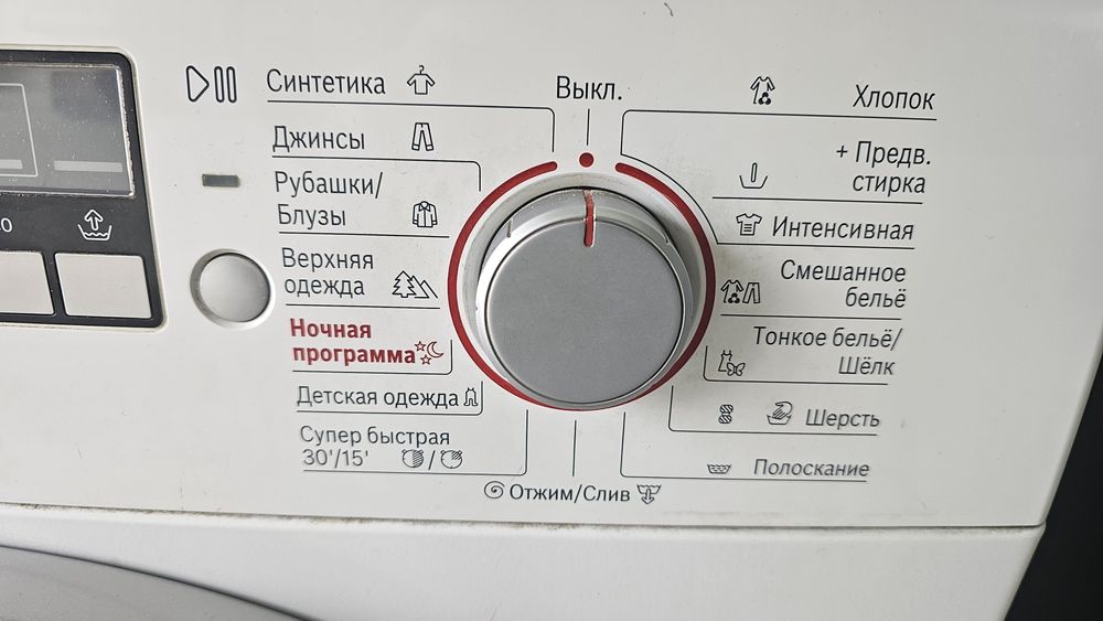 Стиральная машина Bosch