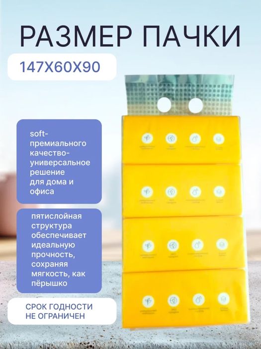 Салфетки 5 слойные оптом