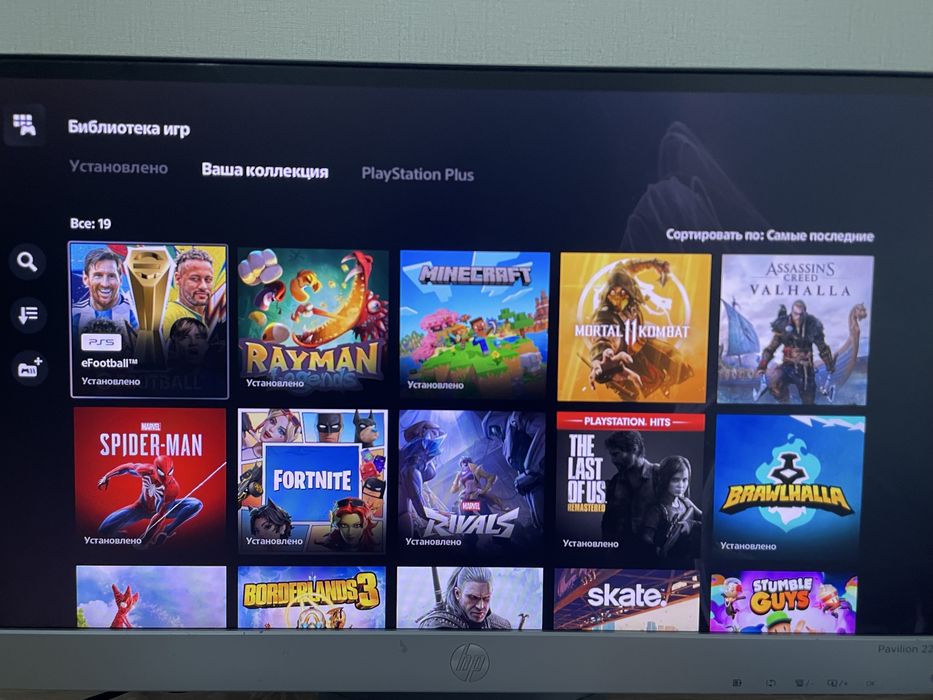 Playstation 5 , с двумя джостиками