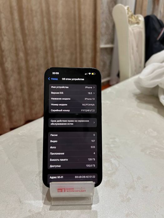 Айфон 13 128 Гб .