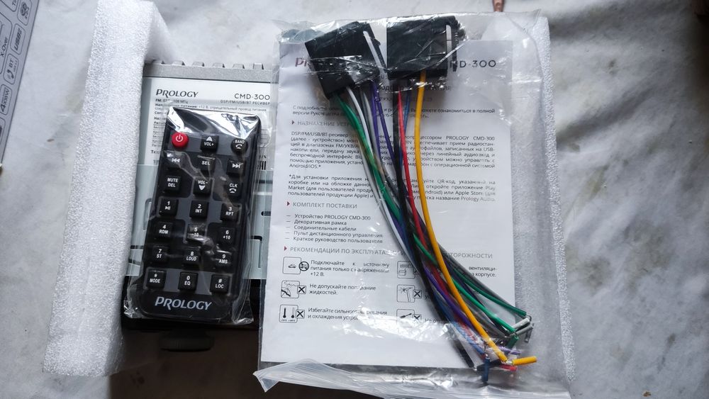 PROLOGY CMD-300 магнитола с процессом DSP