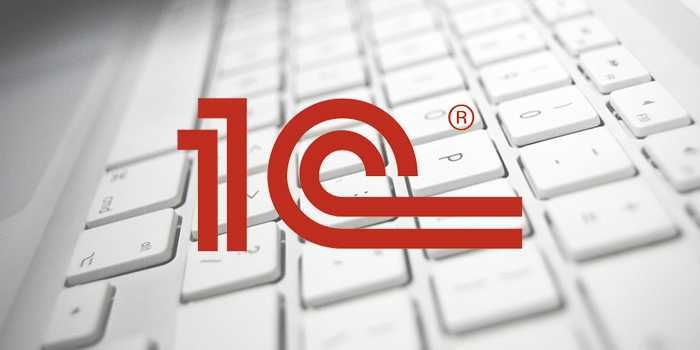 "VICTORY" настройка, сопровождение, обслуживание, обновление 1С.