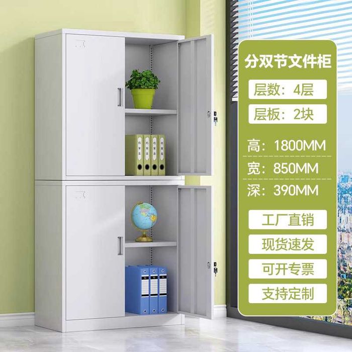 Metall shkaf qulf bilan | Temir javon | Oshxona va ofis uchun