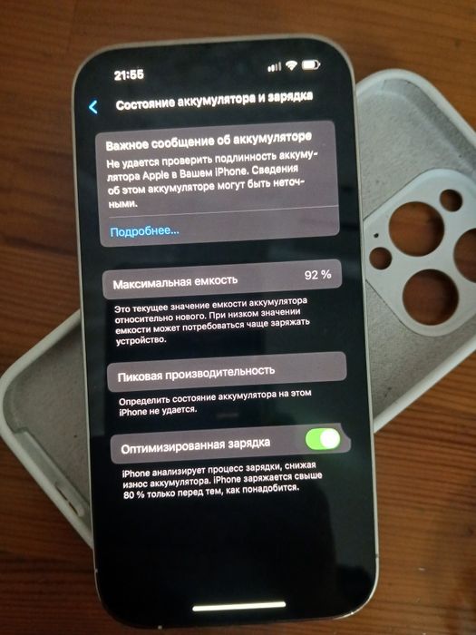 Айфон 14про память 256Gb