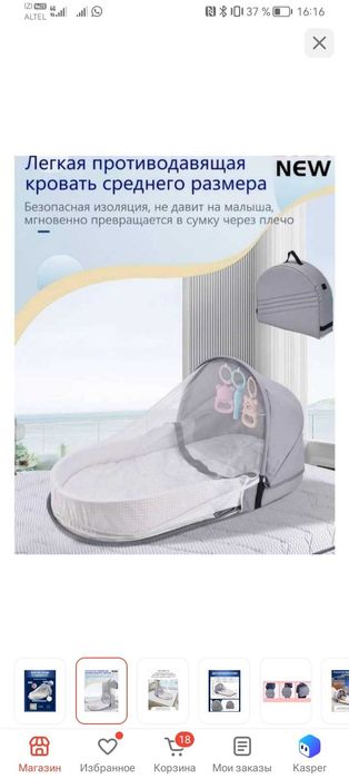 Продам коляску новую