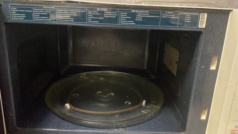 Микровалновка Самсунг