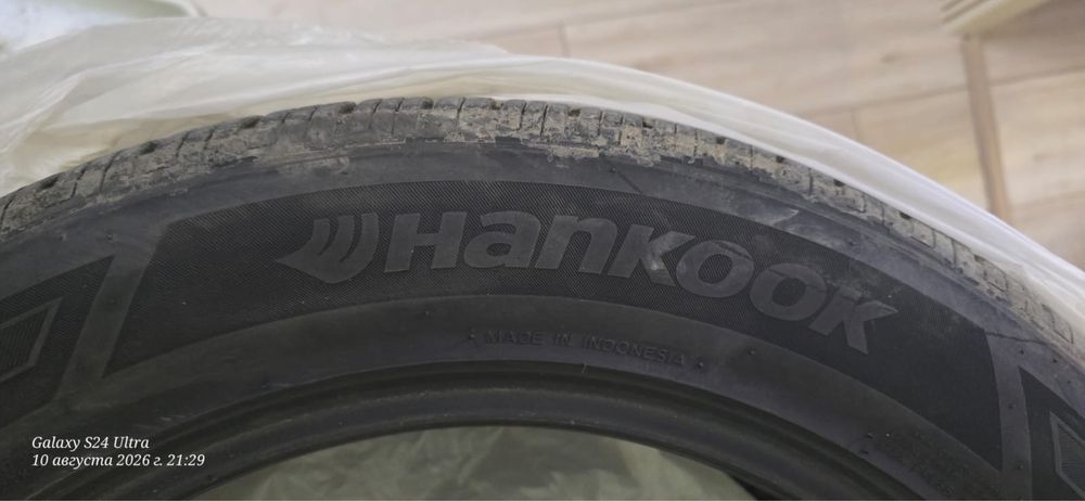 Автошины в комплекте