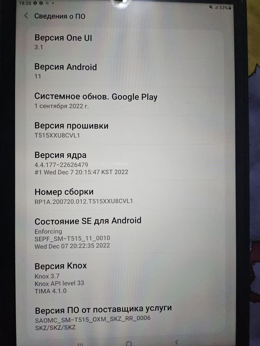 Продам планшет Samsung Galaxy Tab A
