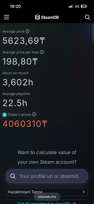 Продается Аккаунт в Steam