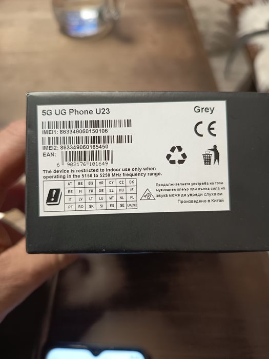 Продавам 5G UG Phone  U23