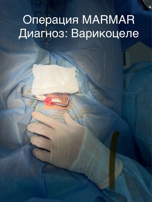 Уролог-андролог|цены доступные|лечение|операции