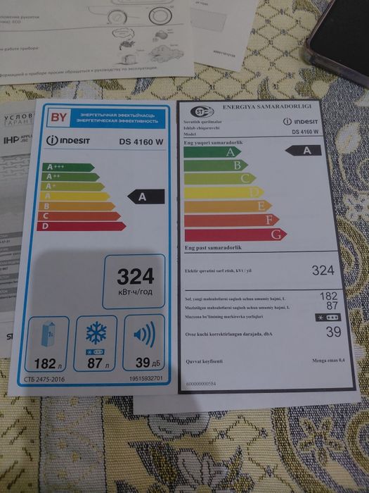 Холодильник Indesit DS 4160w