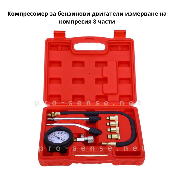 Компресомер за бензинови двигатели измерване на компресия 8 части