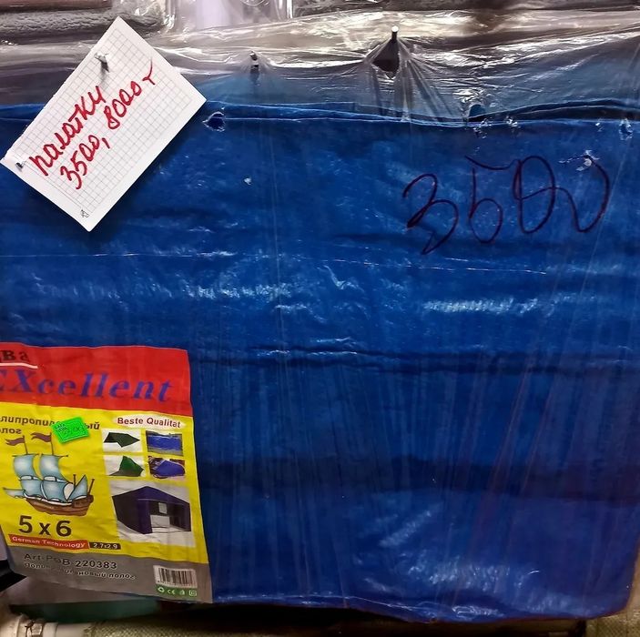 Самал/рядом Сулпак,Ақжарық