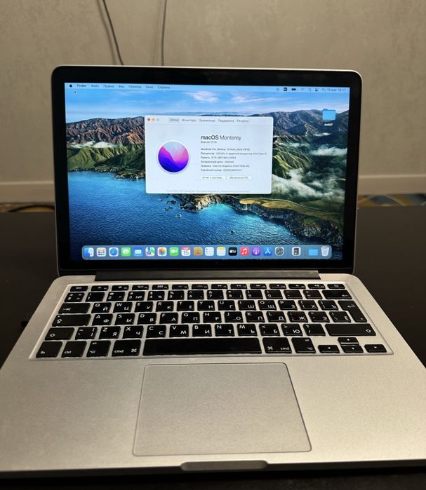 Обмен MacBook pro
