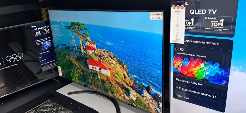 LG 75QNED86 2025