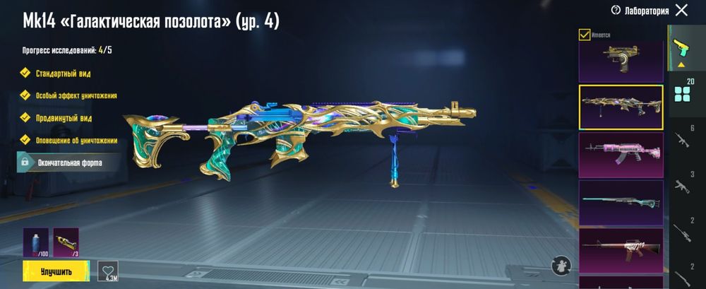 Аккаунт пубг pubg mobile