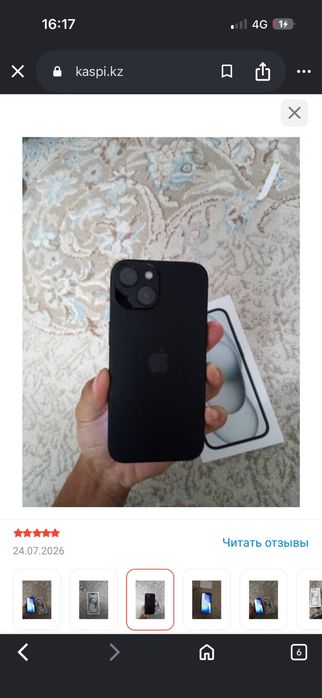 iPhone 15 128гб EAC С Каробкой Ашылмаган