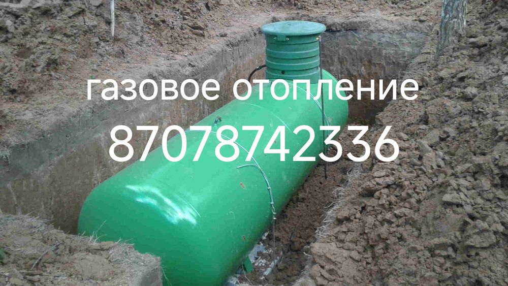Установка газгольдера