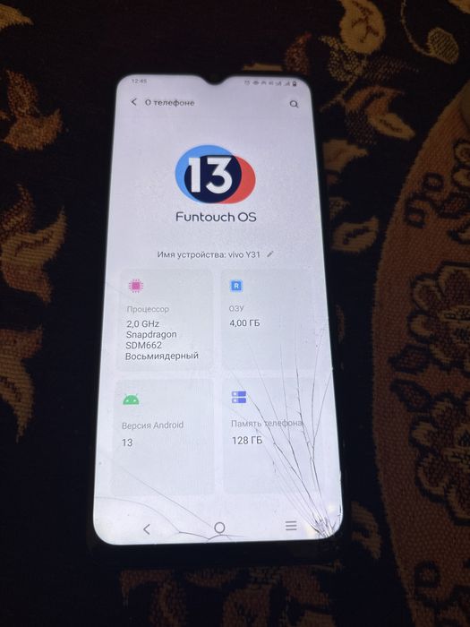 Продам телефон Vivo