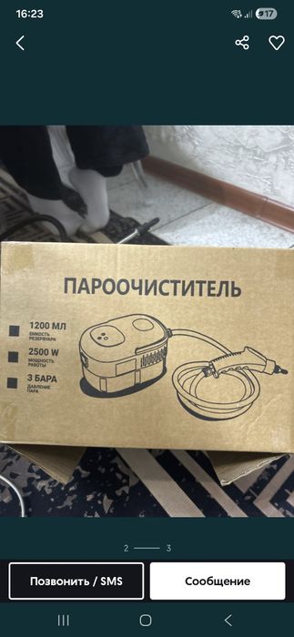 Пароочиститель есть все насадки