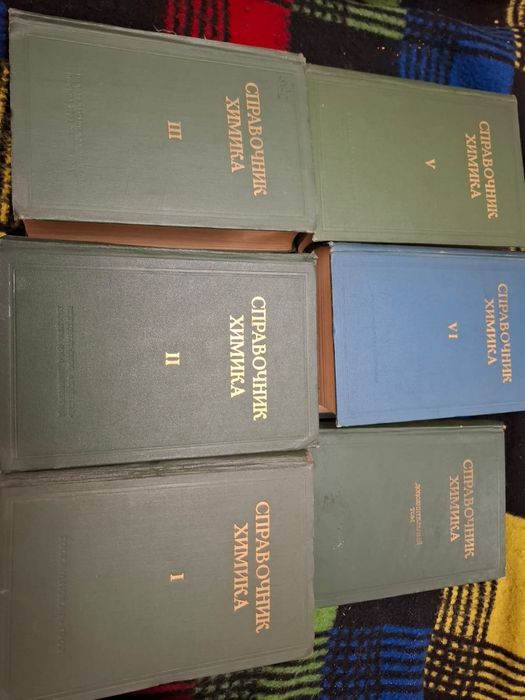 Продам книги по химии
