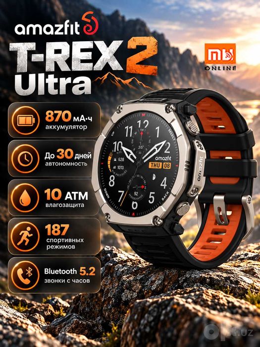 Умные часы Amazfit T-Rex 2 Ultra Smart Watch Standart GLOBAL