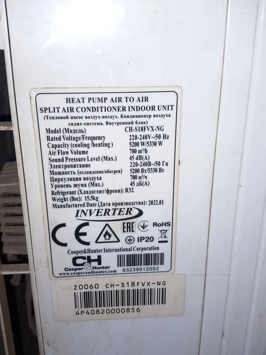 Влагоабсорбатор   INVENTOR  EVA 2