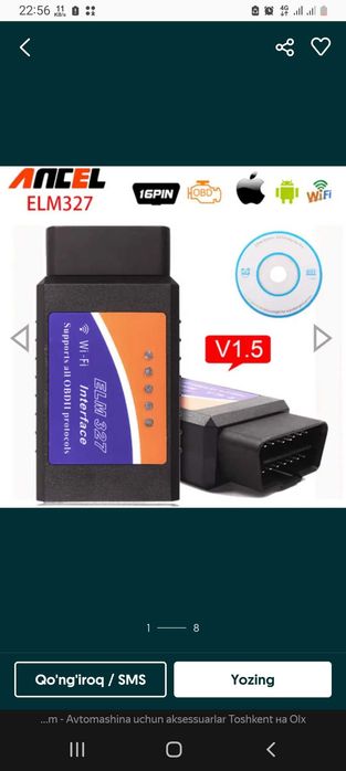 Диагностик автомобил елм_ обд 3