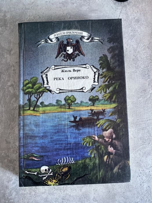 Продам книги