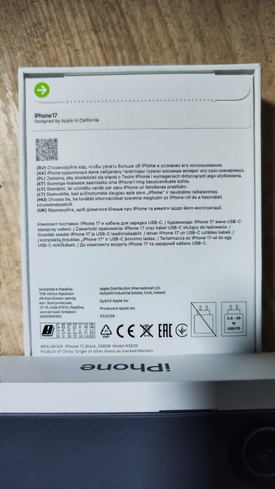 Iphone 17 256.EAC.новый