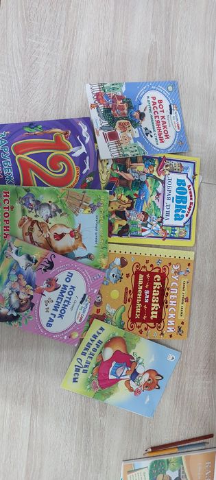 Книги. Цена за все книги