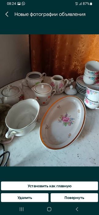 Продам  советское разное