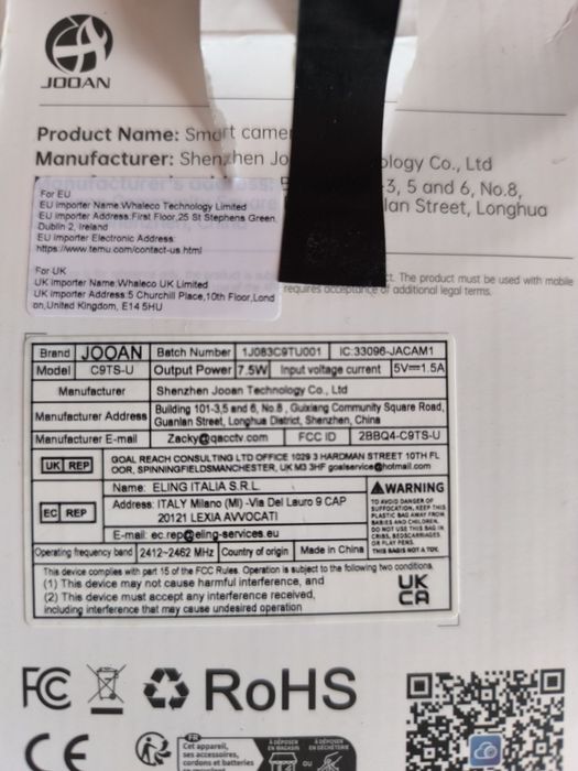 Wi-fi камера  за наблюдение