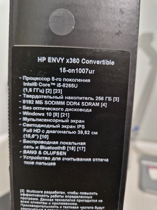 Ноутбук HP Envy x360 Convertible