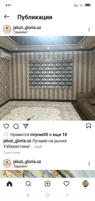 Жалюзи от вертикальные до гаризантальные, из первых рук