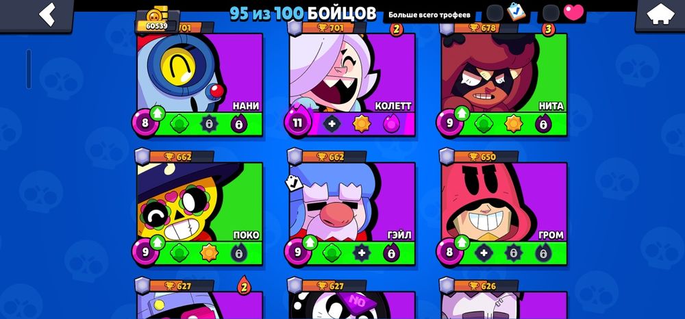 Brawl  Stars аккаунт