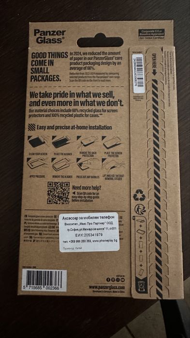 Протектор за камера PanzerGlass за Iphone 16 pro