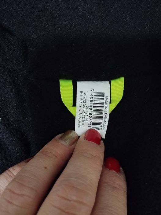 Гащеризон - обличан само веднъж