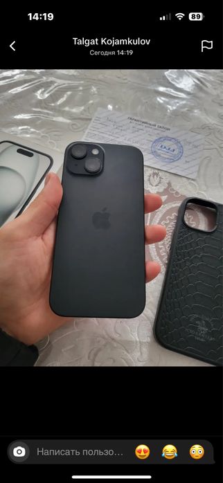 Айфон в отличнгм сост