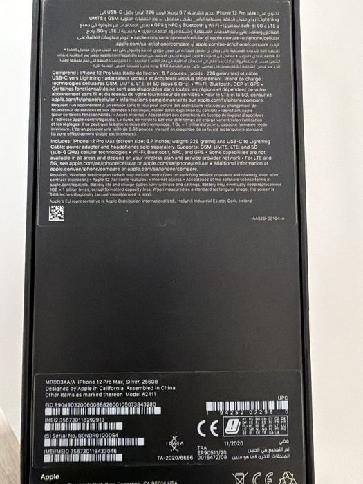 IPhone 12 Pro Max 256