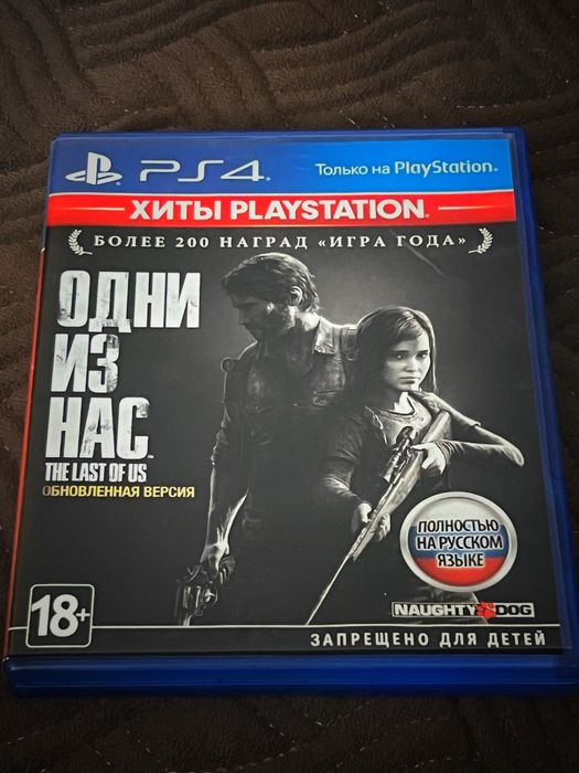 Продам игру на ps4 один из нас