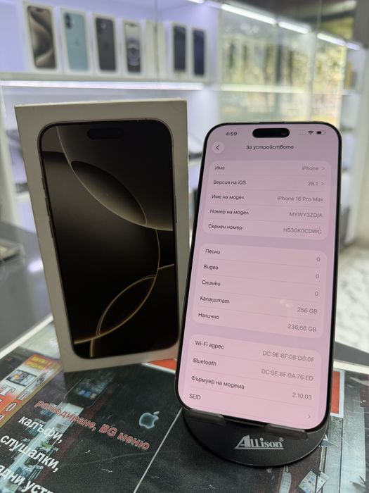 Iphone 16 Pro Max 256Gb