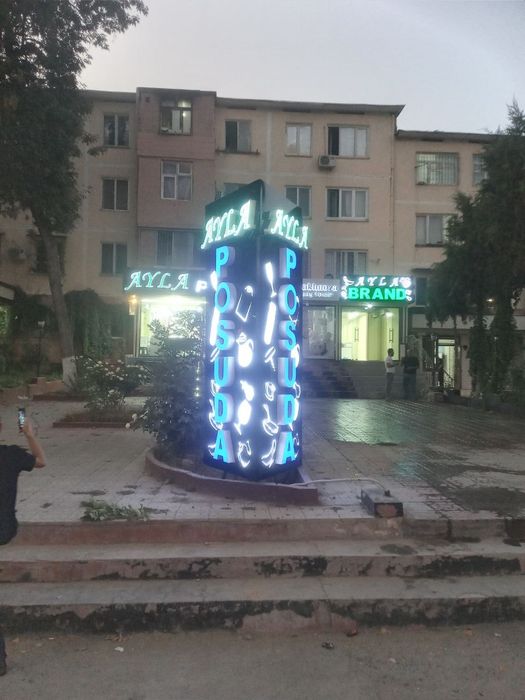 Наружная реклама