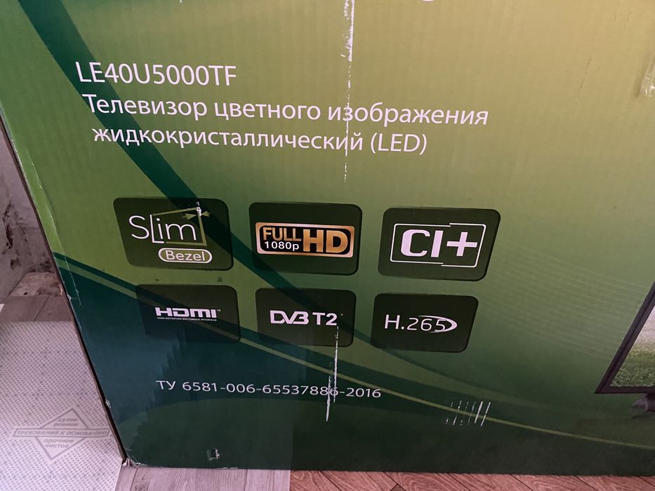 Продам Телевизор Haier