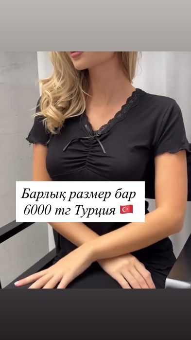 Турецкие пижамы арзан бағада
