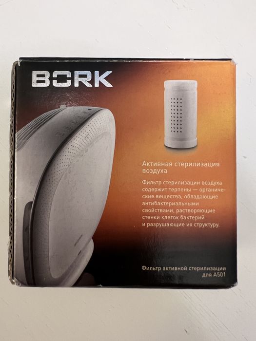 Фильтр стерилизации воздуха BORK