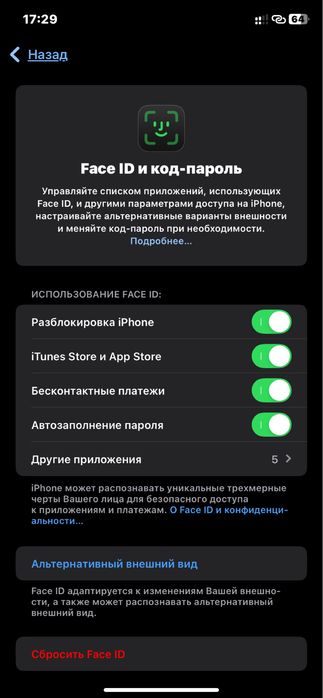 Iphone XR Обмен