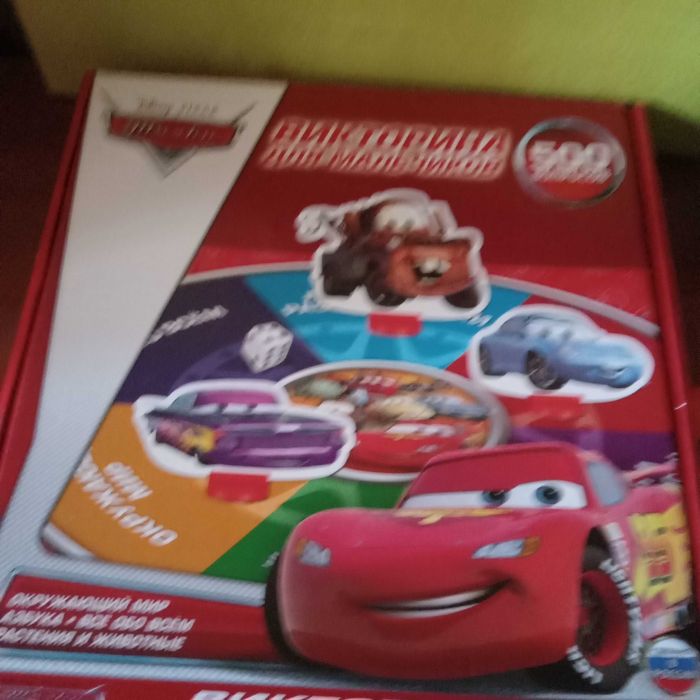 Игра тачки для мальчика